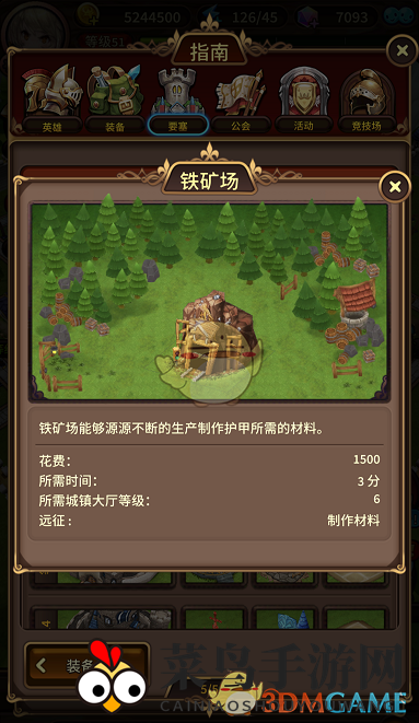 《奥拉索斯战纪》资源宝库：铸就传奇，装备加速攻略