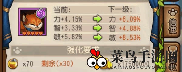 《小冰冰传奇》深海瑰宝，助力信使升级，宝物需求激增攻略揭秘