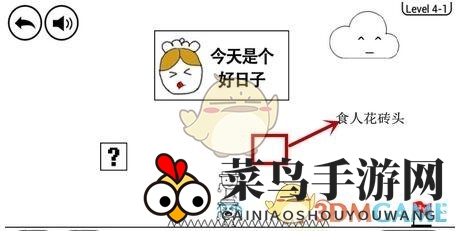 《奇遇大冒险》第4-1关攻略