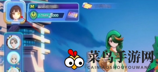 《宝可梦大集结》更换装饰操作步骤