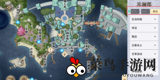 《天谕手游》猜拳达人藏身之谜全解析