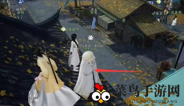 《射雕》无定坊全剑飞位置一览