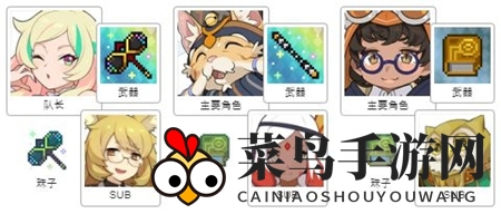 《世界弹射物语》超水雷弓踢罐攻略