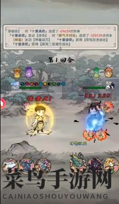 《山海北荒卷》各流派玩法分享