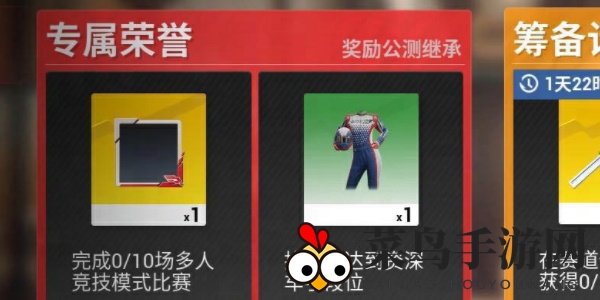 《巅峰极速》兑换码全攻略2023