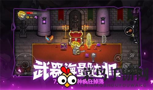 《失落城堡》IOS和安卓的数据互通吗