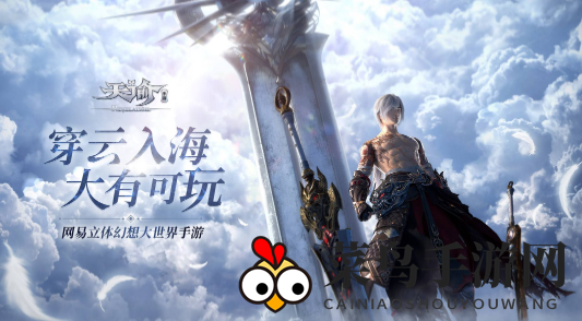 《天谕手游》狐族战斗力揭秘