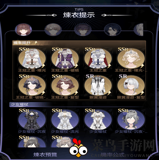 《少女的王座》时间序列玩法攻略