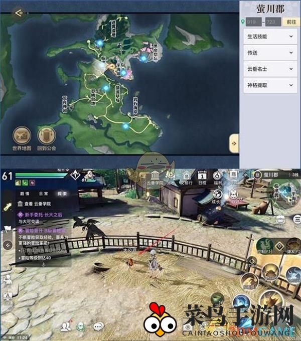 《天谕手游》成年鸡位置揭秘