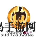 《宝可梦大集结》喷火龙宝可梦介绍