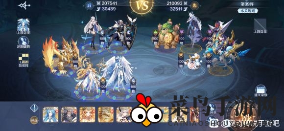 《奥奇传说手游》破阵天下第五期攻略大全