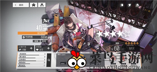 《少前：云图计划》初尘跳人机制解析