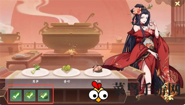 《封神幻想世界》特殊任务19美食之旅攻略