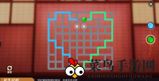 《天谕手游》妖精园游会双生星痕攻略