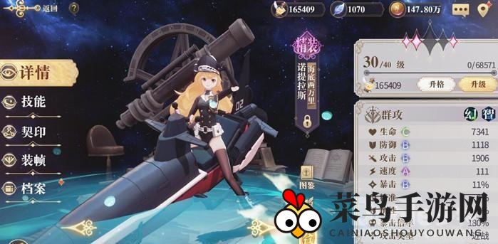 《幻书启世录》神秘海域探秘：增伤幻书“海底两万里”攻略解析