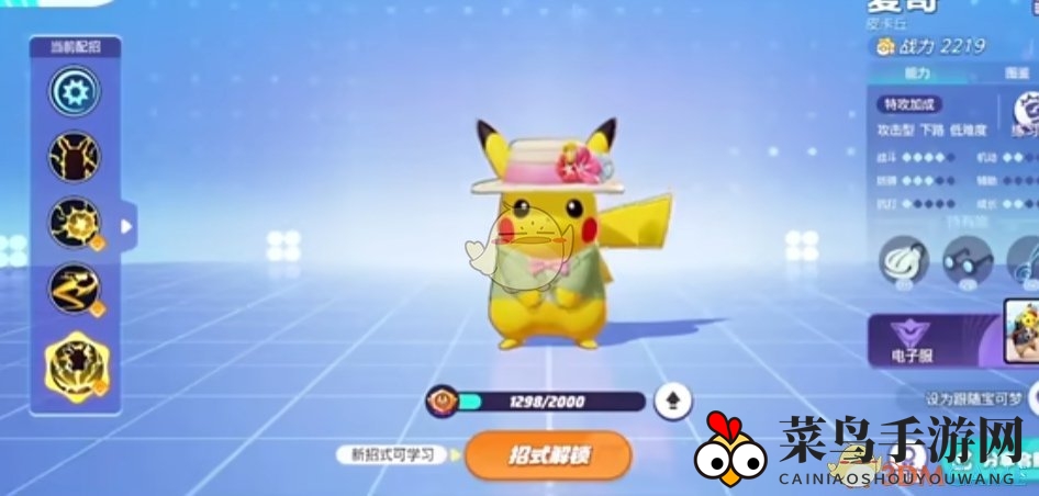 《宝可梦大集结》攻击型宝可梦推荐