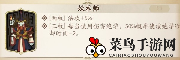 《天地劫：幽城再临》相桓子魂石同魂推荐