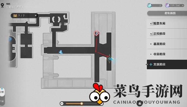 《崩坏：星穹铁道》星旅寻影第三天完成攻略