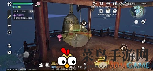 《天谕手游》声音传奇任务攻略