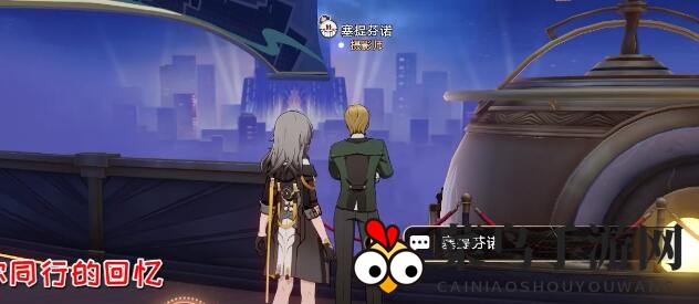 《崩坏：星穹铁道》云璃反击队玩法搭配攻略