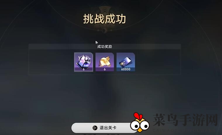 《崩坏：星穹铁道》龙归故里任务攻略