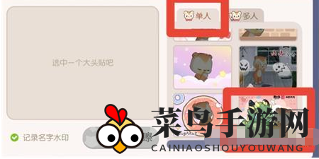 《奥比岛手游》奥比贴位置一览