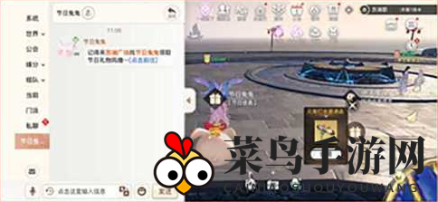 《天谕手游》元宵节灯谜活动指南