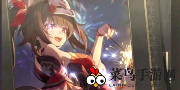 《崩坏：星穹铁道》花火角色介绍