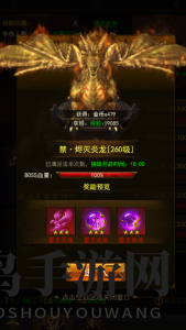 《屠龙破晓》跨服战场怎么玩