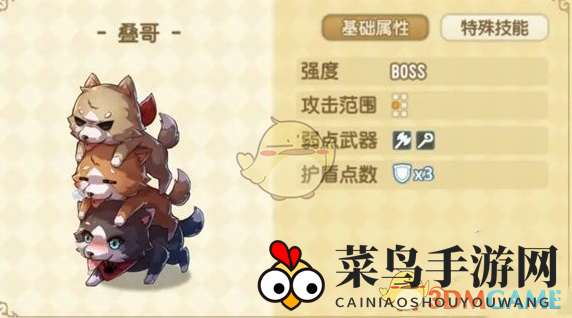 《宝石研物语：伊恩之石》萤火挚友通关攻略