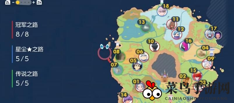 《宝可梦：朱紫》桃歹郎捕捉攻略