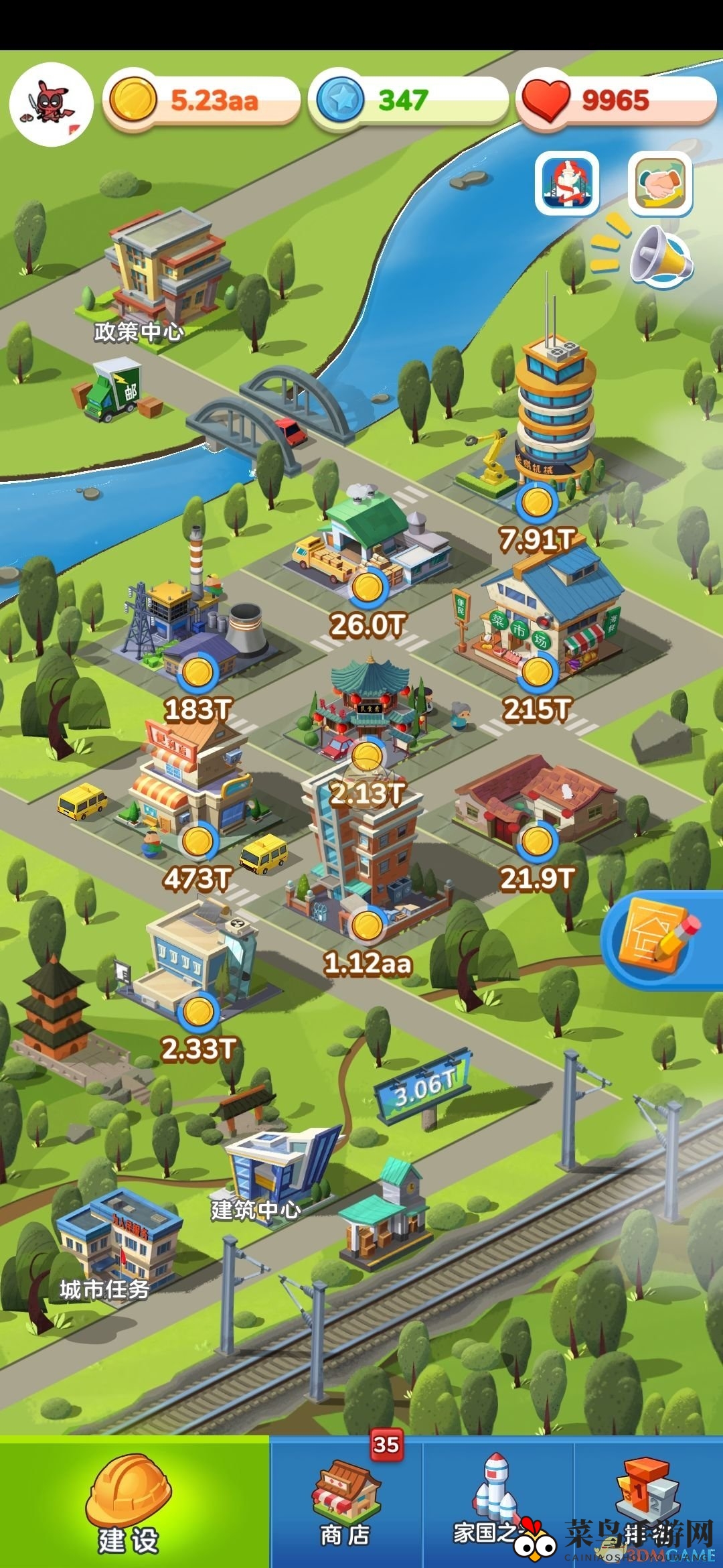 《家国梦》中阶进阶秘籍