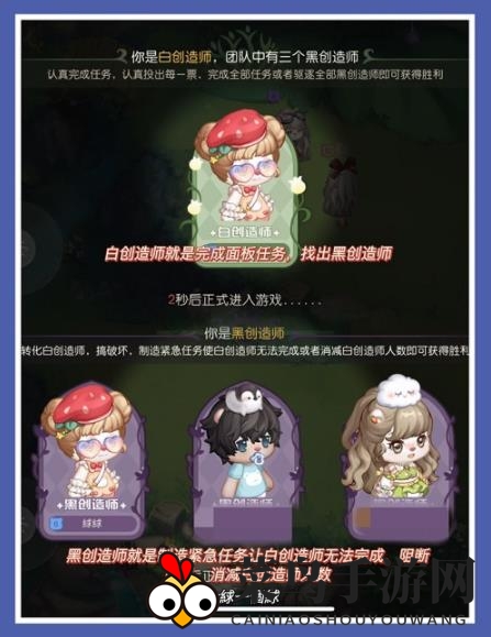 《奥比岛手游》科研馆玩法攻略