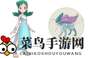 《宝可梦Masters》克丽丝x水君搭档组合揭秘