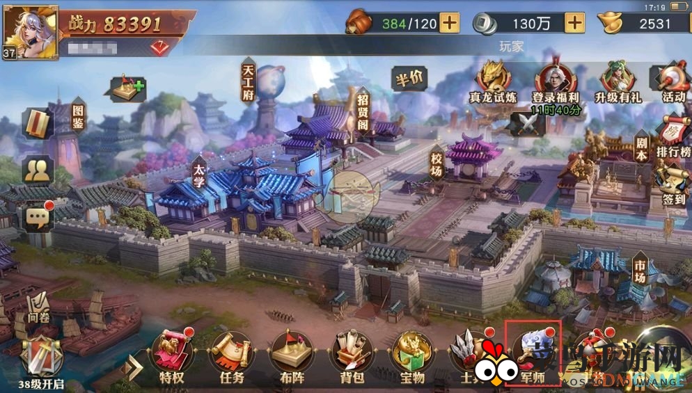 《少年三国志：零》军师玩法攻略介绍