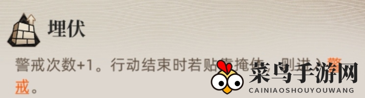 《异象回声》突击手职业攻略全解