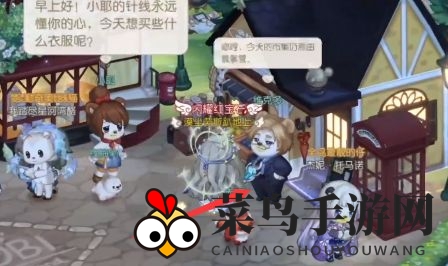 《奥比岛手游》魔药店失窃疑云：揭秘魔药店新到药材证据攻略