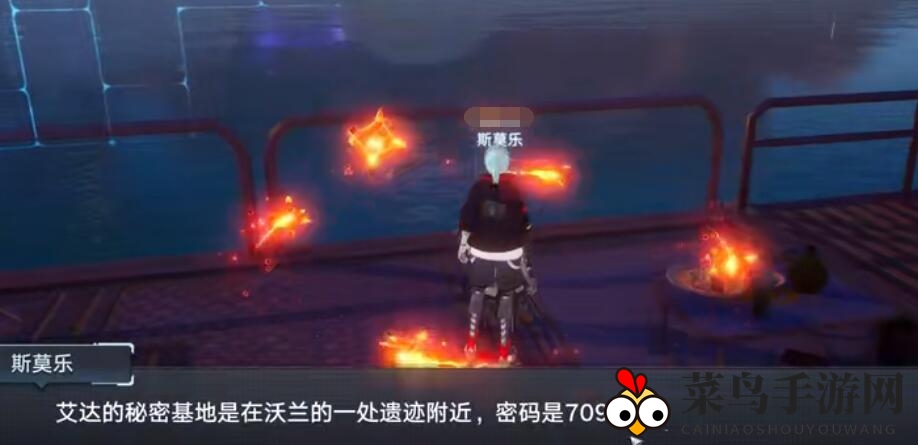 《幻塔》沃兰艾达之子基地电子锁密码揭秘