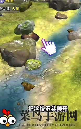 《夺笋高手》极光金珠获取攻略