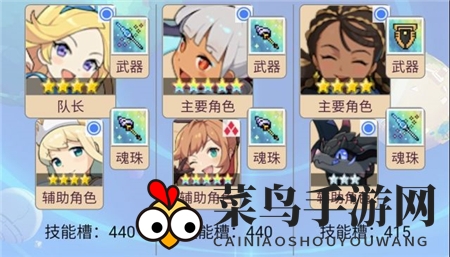 《世界弹射物语》热门铃铛盘推荐