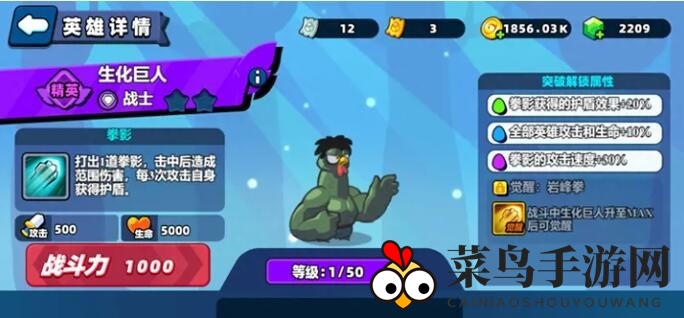 《小鸡舰队》生化巨神觉醒，狂暴绝技横扫战场