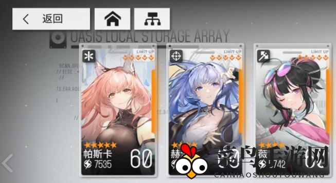 《少前：云图计划》麦戈拉通行栈持续时间揭秘