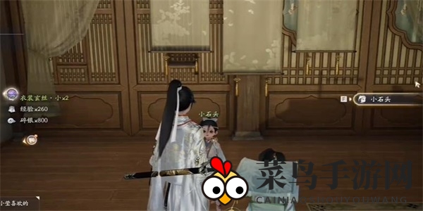 《射雕》青韵纸伞收集攻略