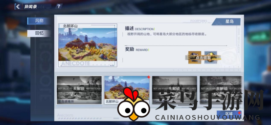 《幻塔》开放世界新手进阶攻略：护肝宝典！