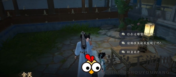 《射雕》地图上迷雾解开方法