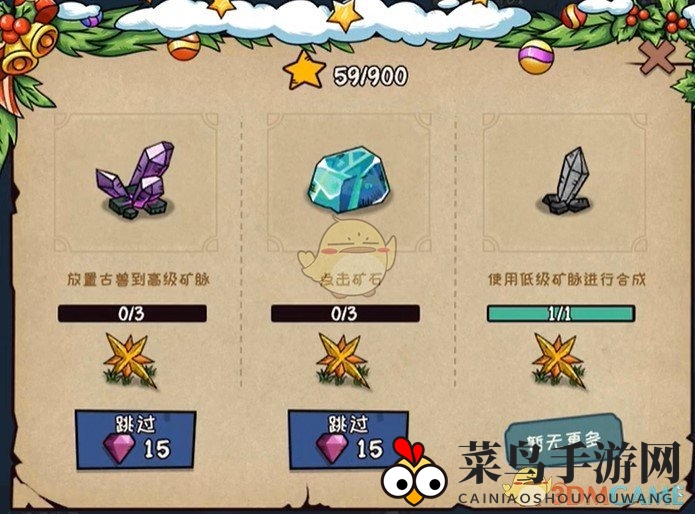 《宠兽萌消》第23关通关攻略