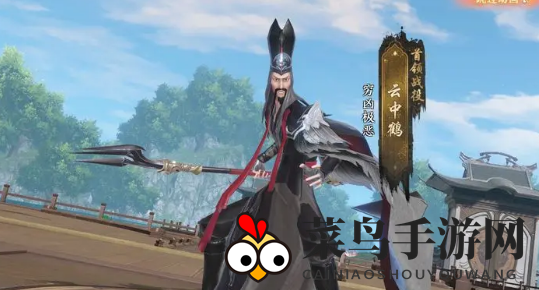 《天龙八部2》燕子坞副本攻略