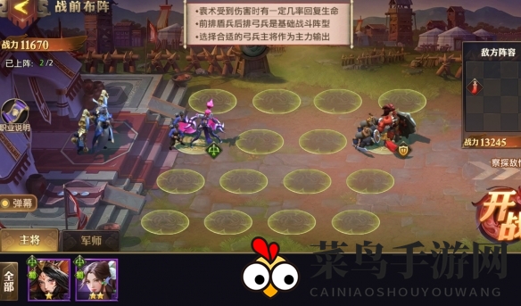 《少年三国志：零》演武场攻略揭秘，轻松通关技巧助新手一臂之力