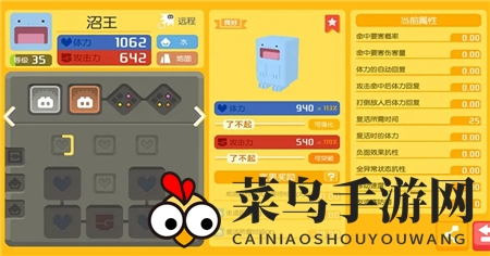 《宝可梦大探险》乌波实力分析