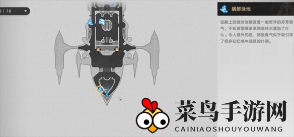 《崩坏：星穹铁道》云璃专属成就获取攻略